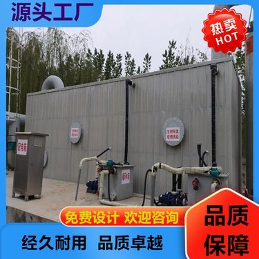 除臭生物濾塔與玻璃鋼生物除臭濾池站 高效環(huán)保的廢氣處理方案