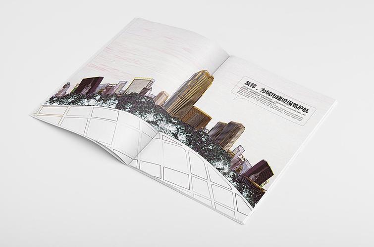 房地产画册设计-建筑画册设计-工程案例画册设计-企业产品画册设计-企